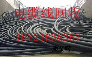 【泰州、扬中电力电缆回收》扬中泰州电缆线回收】